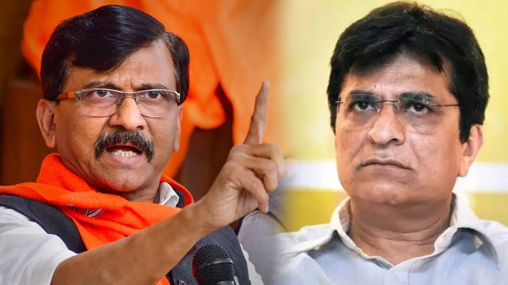 Sanjay Raut Kirit Somaiya