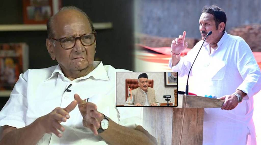 Sharad Pawar Udayaranraje Bhosale