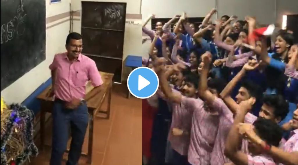 Teacher crazy dance viral video