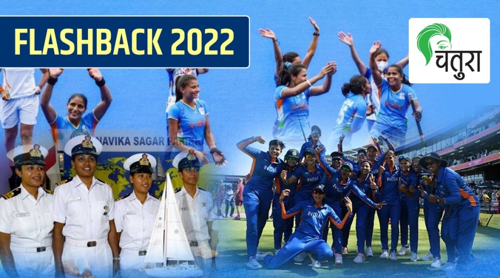 Women and women rights in 2022 Flashback, decision regarding women