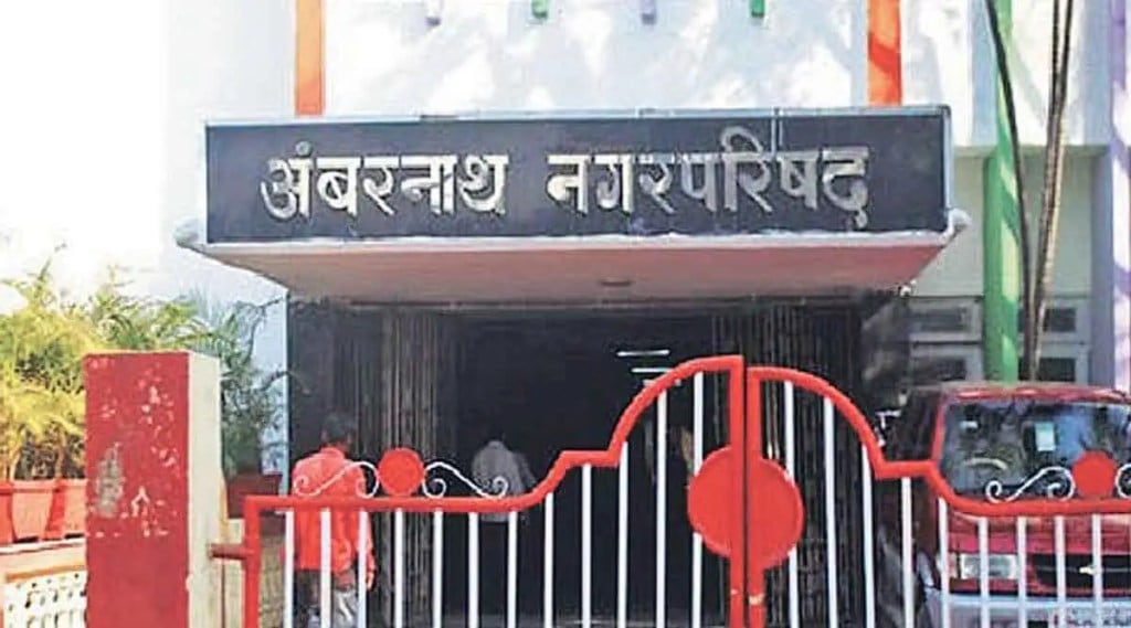 ambernath nager parishad