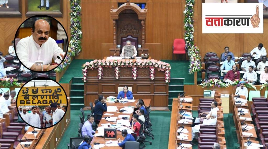 border dispute in the winter session of the state Assembly held in Belagavi