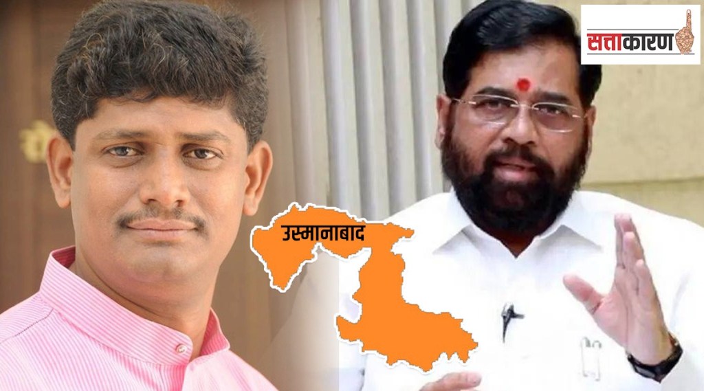 Eknath Shinde,Tanaji Sawant, Anil Khochare, Osmanabad, Shiv Sena