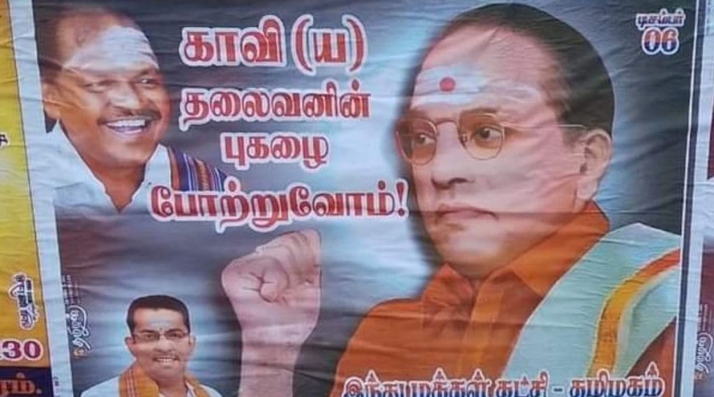 dr babasaheb ambedkar in saffron clothes