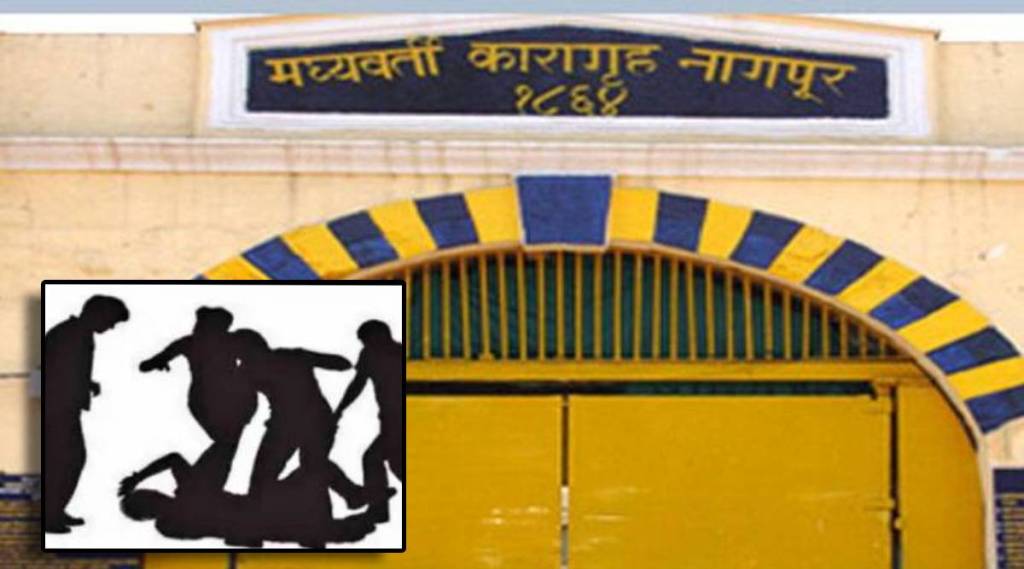 fight in nagpur prison