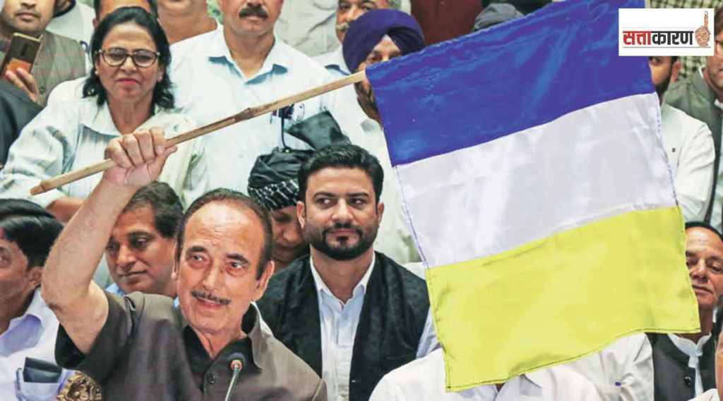 ghulam nabi azad and dap party