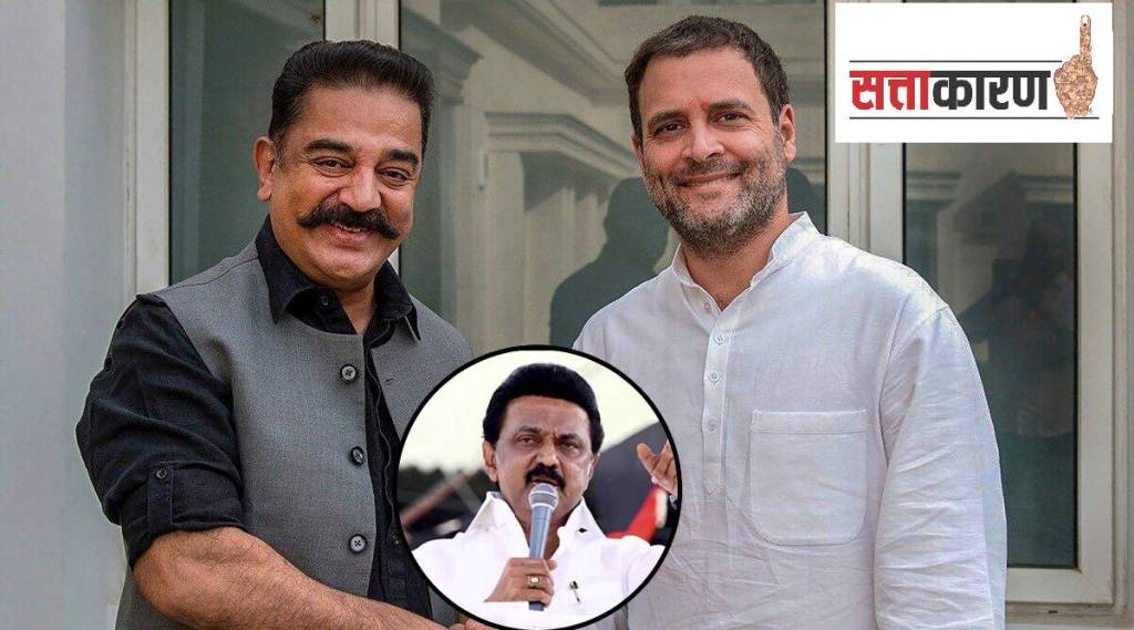 kamal haasan rahul gandhi