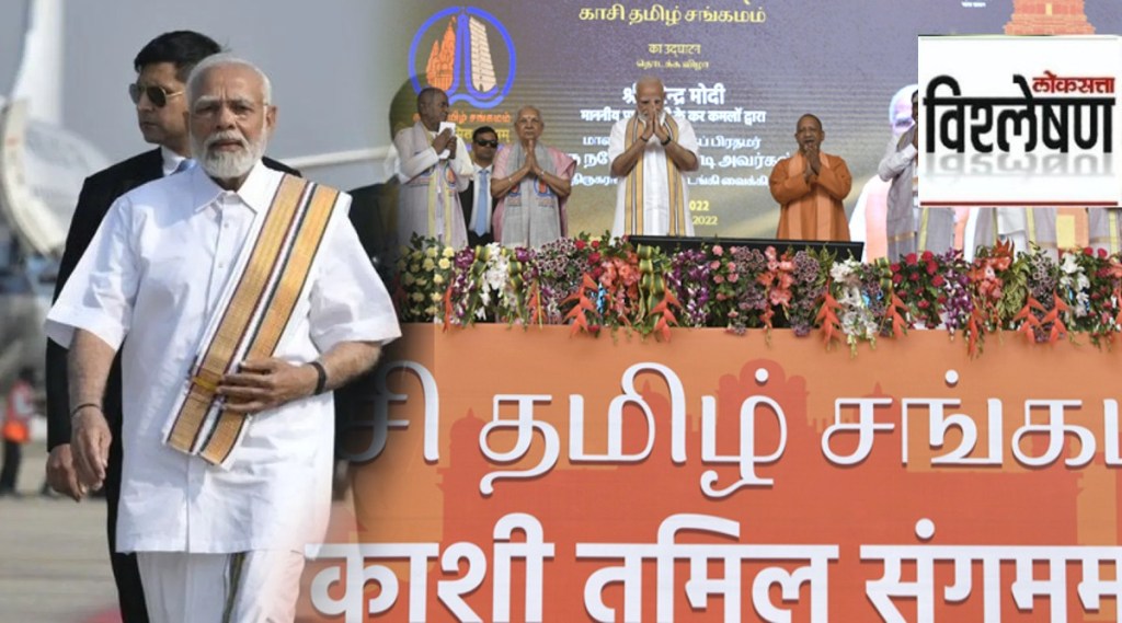 kashi tamil sangam pm modi