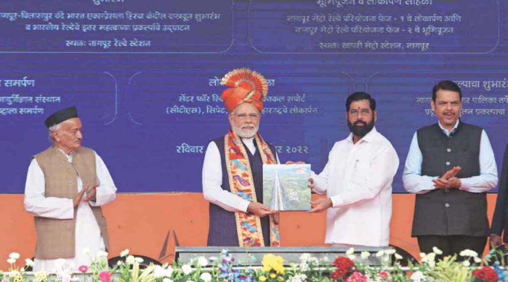 pm narendra modi inaugurates nagpur shirdi highway