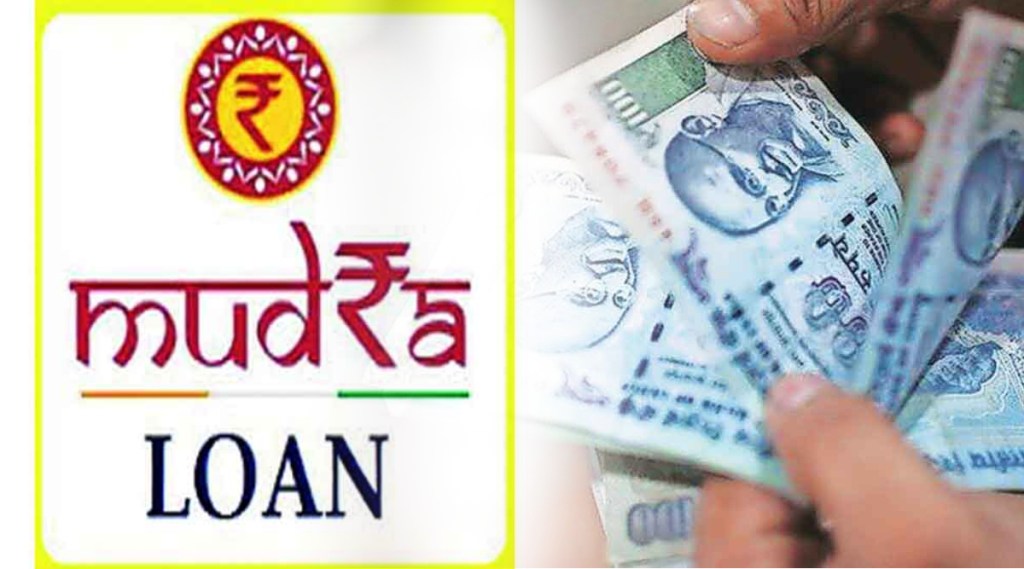 mudra loan