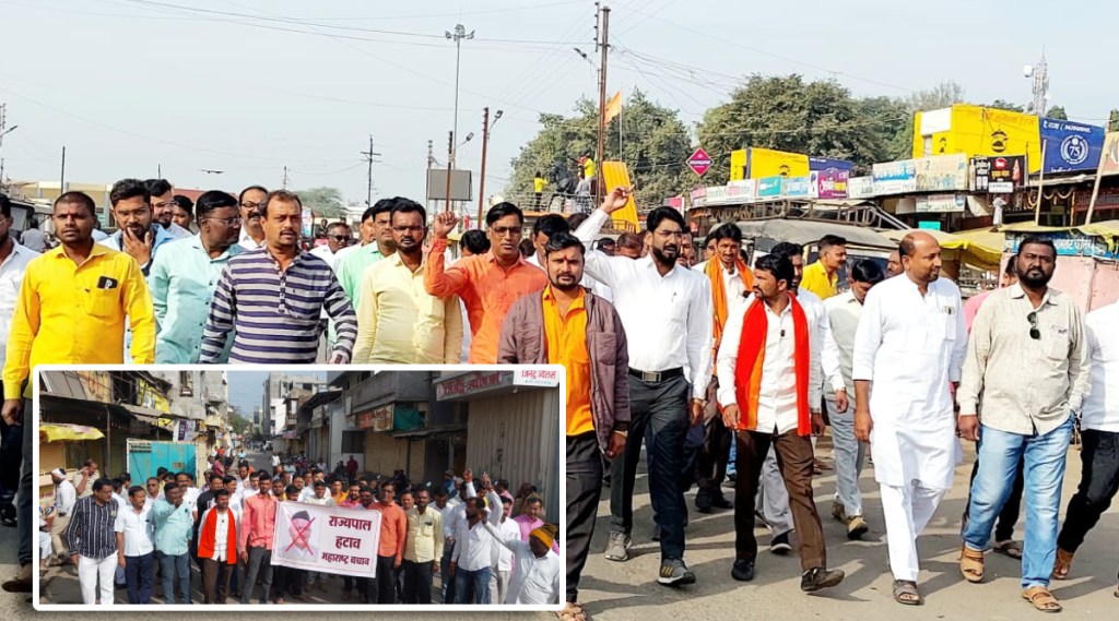 protest in buldhana