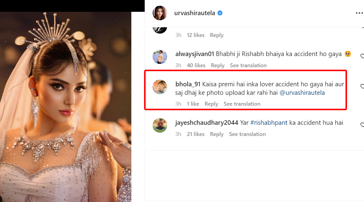 rishabh pant accident urvashi rautela troll photos 