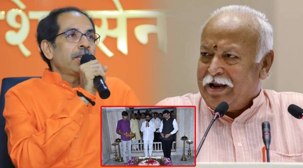 uddhav thackeray cm eknath shinde mohan bhagwat