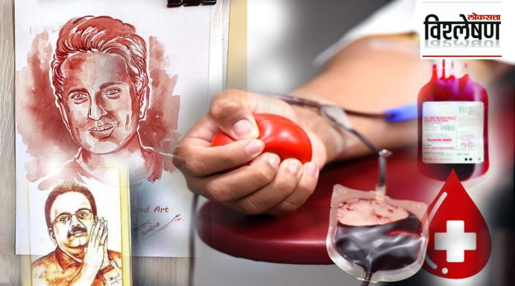 Blood Painting Why is its craze increasing Tamil Nadu Blood Art Ban Reason Explained