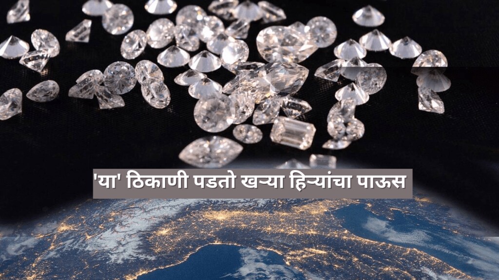 Do You Know Real Diamond Rains at this Place How Temperature on Planet Create Hira In Air