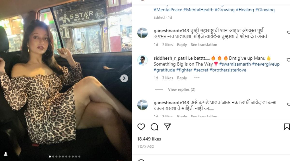 manasi naik troll manasi naik 