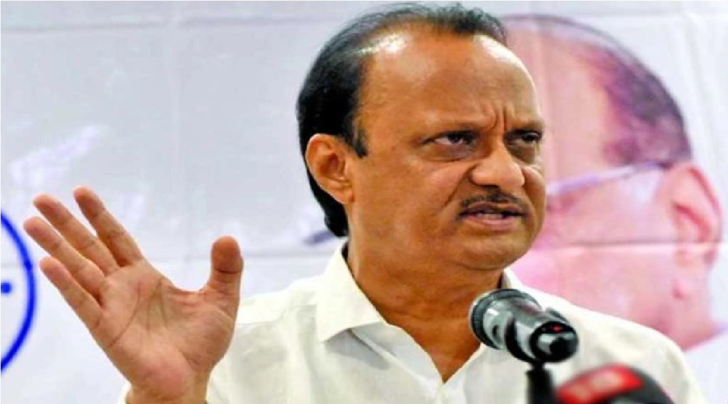 AJIT PAWAR