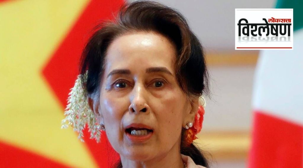 Aung San Suu Kyi