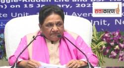 BSP Chief Mayawati : आगामी विधानसभा, लोकसभा निवडणुका ‘बसपा’ स्वबळावर लढणार – मायावतींची घोषणा!
