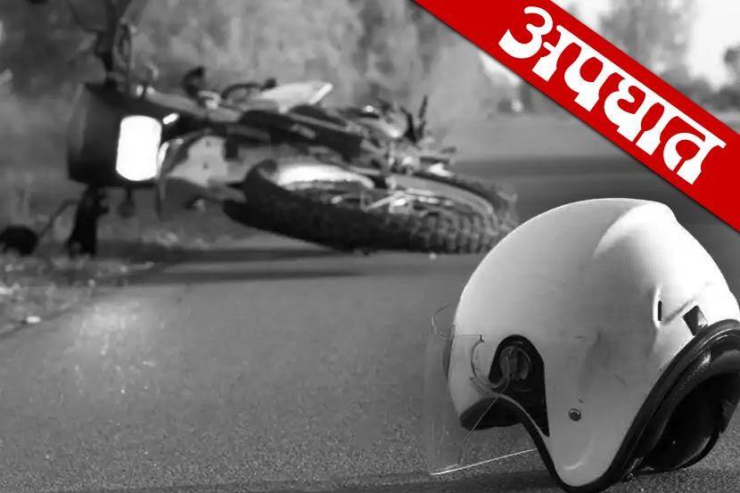 Bike rider died Solapur road