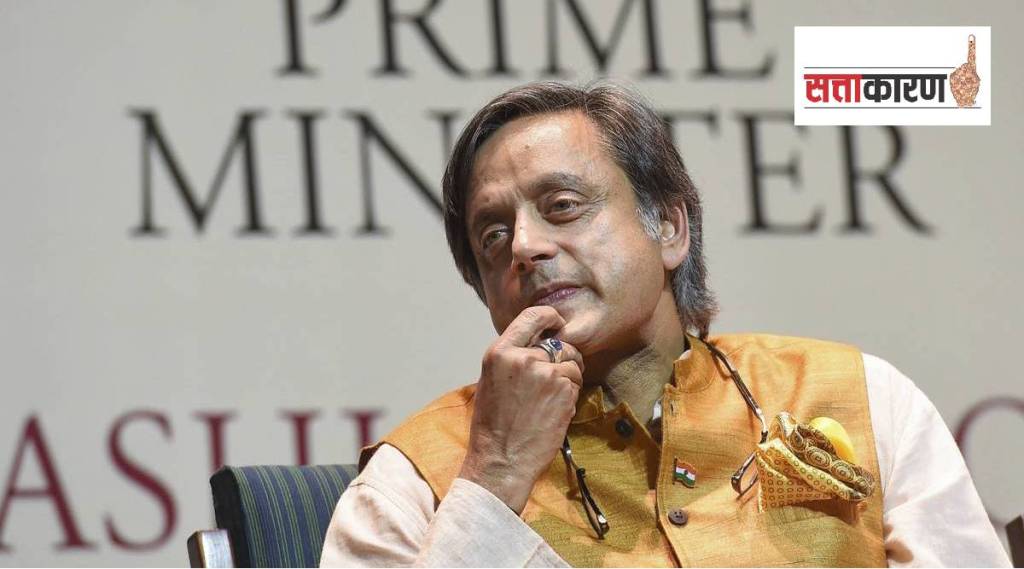 Congress leader Shashi Tharoor