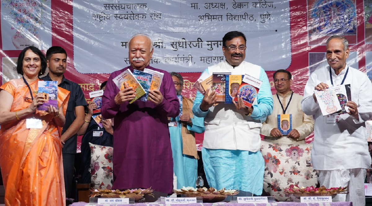 पुणे: सरसंघचालकांच्या विनयशीलतेचे पुणेकरांना दर्शन | Dr Mohan Bhagwat ...