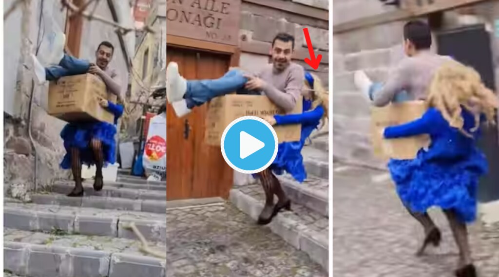 Women Picks Her Husband In Box And Run away Optical Illusion Viral Video Trending Online