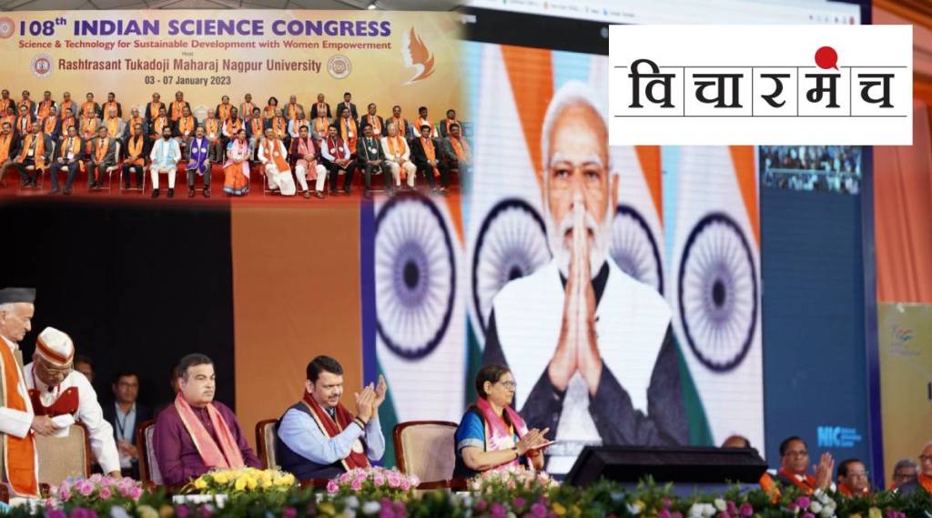 Indian Science Congress , speeches, catchy announcements, science culture, spread