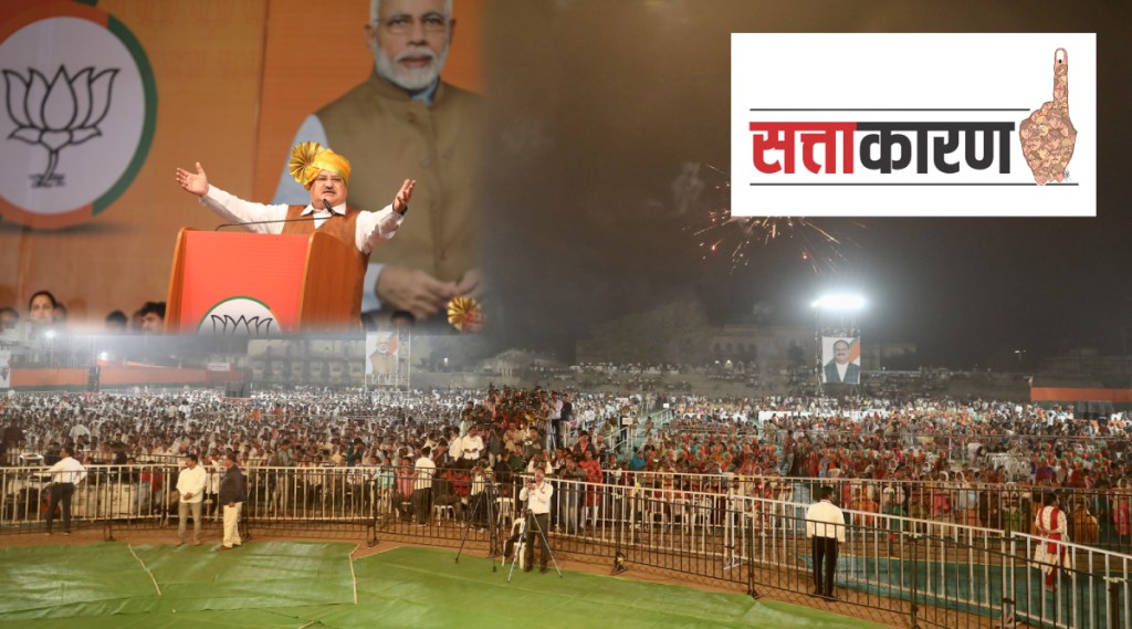 J P Nadda, Aurangabad, Public rally, BJP, benefit