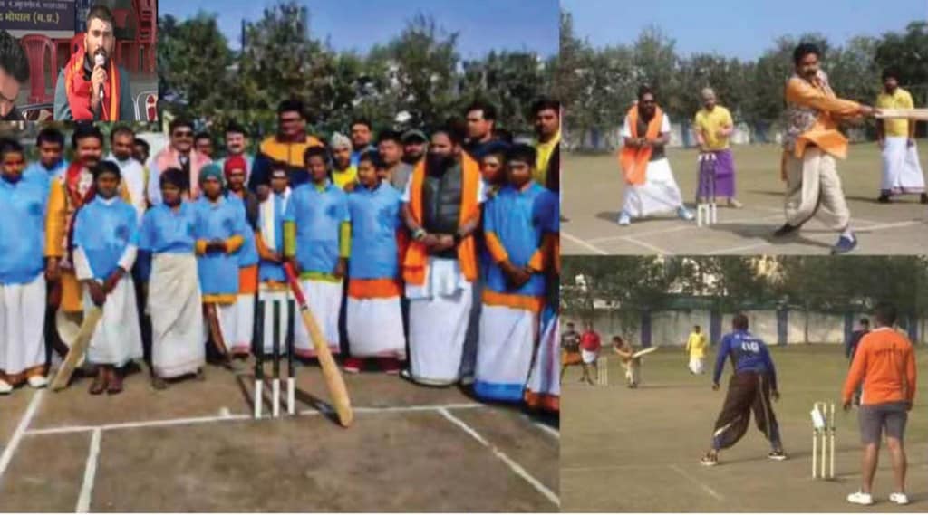 Have you ever heard the commentary of a cricket match in Sanskrit, players wearing dhoti kurta are hitting fours and sixes