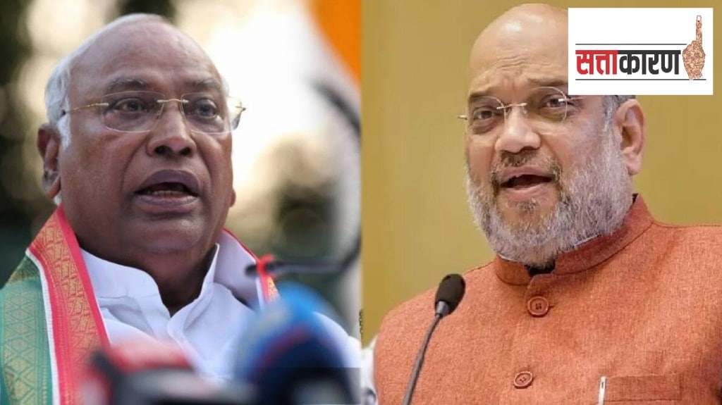 mallikarjun kharge criticized amit shaha