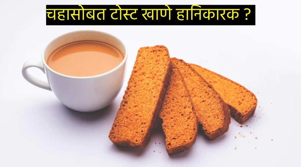 tea rusk combination side effects