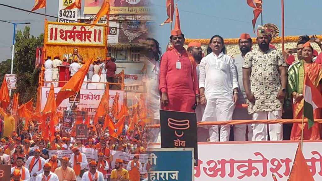 hindu jan akrosh morcha pune