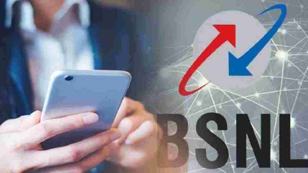 Bsnl News recharge Plan news