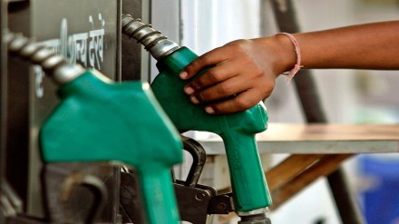 Petrol Diesel Price