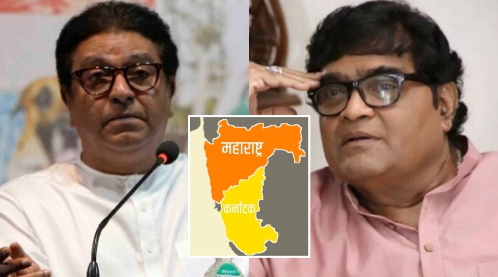 Raj thackeray ashok saraf maharashtra karnatak dispute