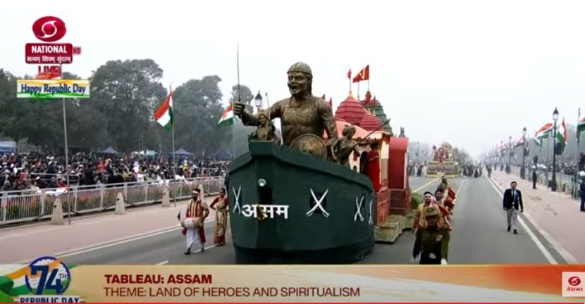 आसमच्या चित्ररथाने बोटीवर वीर योद्धा लचित बोरफुकन आणि कामाख्या मंदिराचे दृश्य दाखवले.