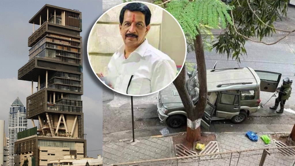 The Antilia Explosives Case pradeep sharma