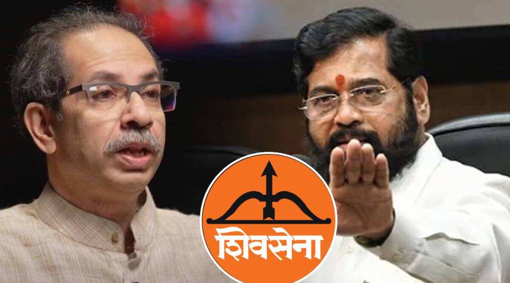 Uddhav Thackeray Eknath shinde