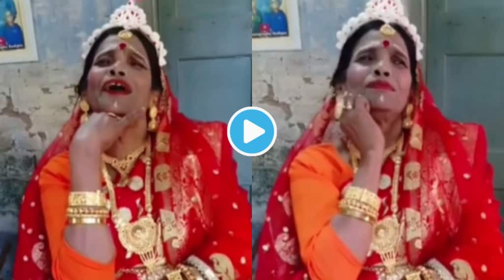 Viral Video Ranu Mondal Bride Shoot Sings In Wedding Ye kya Hua Kaise hua Song Netizens shocked