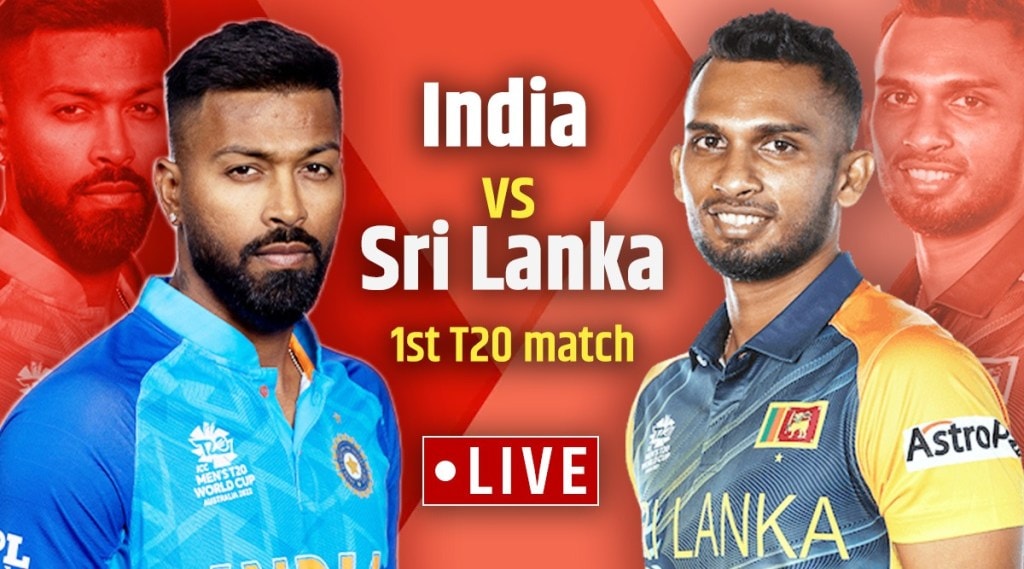 IND vs SL Highlights Match Updates in Marathi