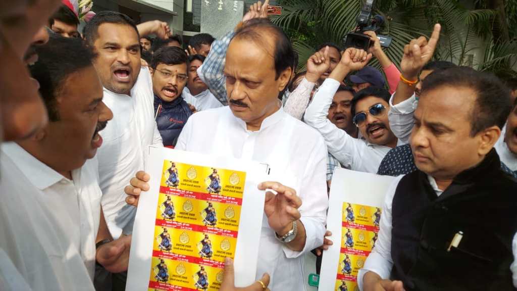 Ajit Pawar put stickers bike pune