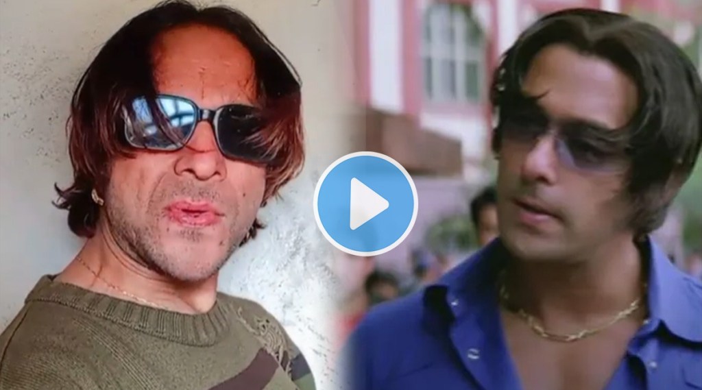 Duplicate Salman Khan Viral Video On Internet