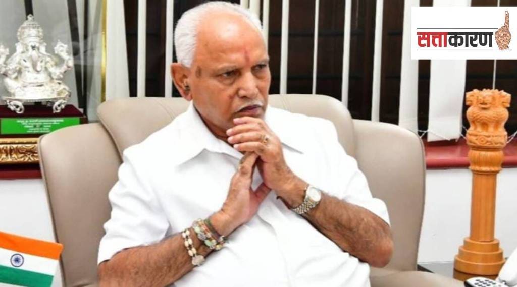 Yediyurappa