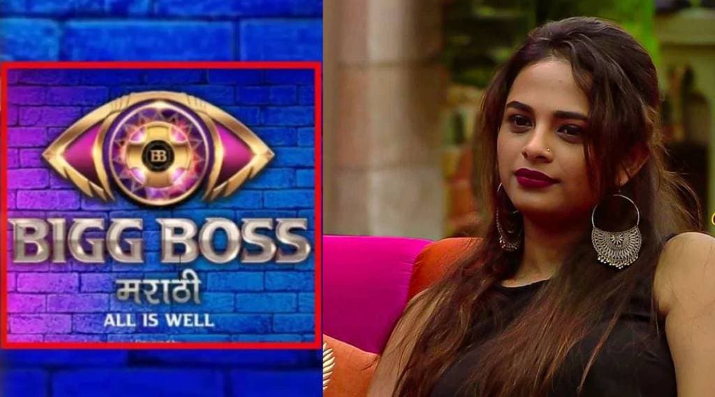 amruta dhongade bigg boss marathi 4