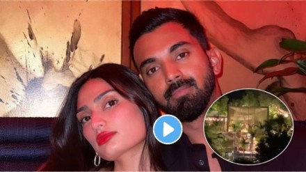 athiya-shetty-klrahul-sangeet video