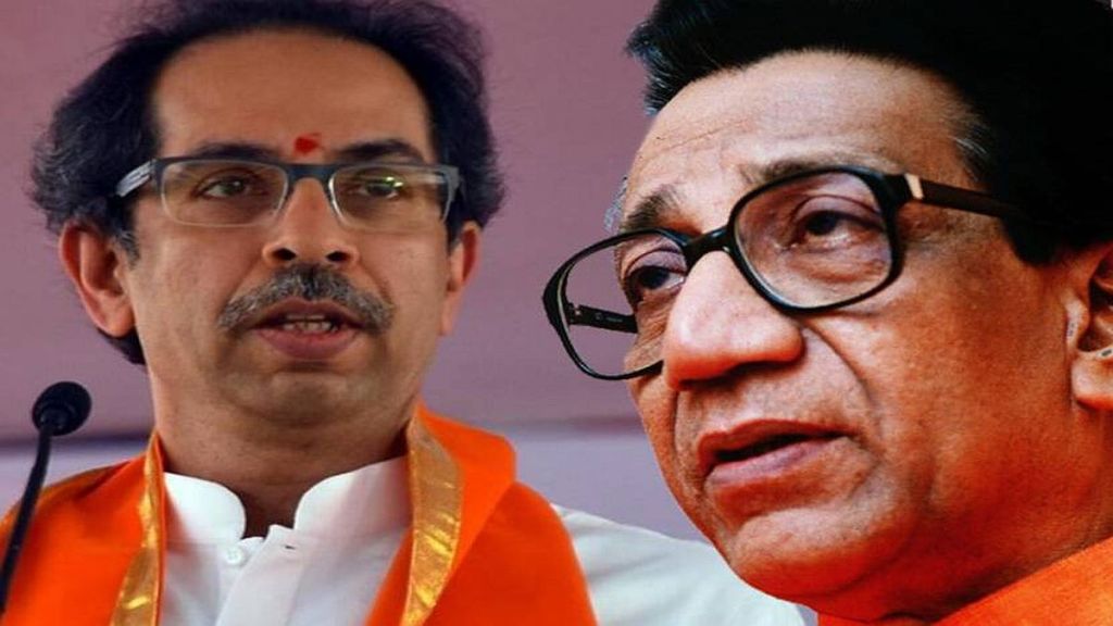 balasaheb thackrey uddhav thackrey