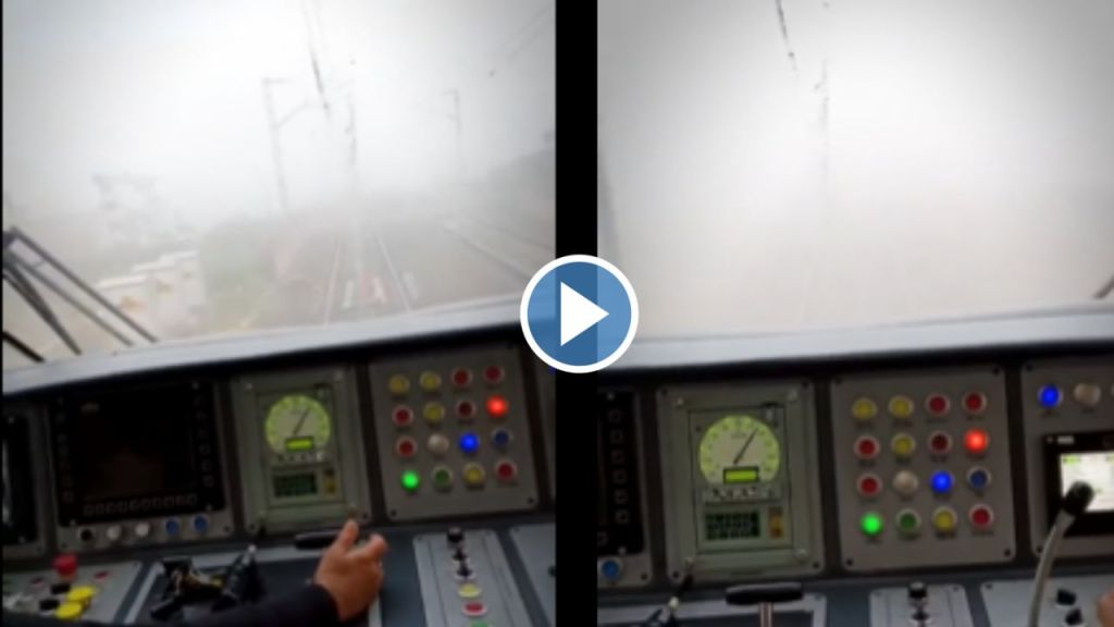 Video of Vande Bharat Express