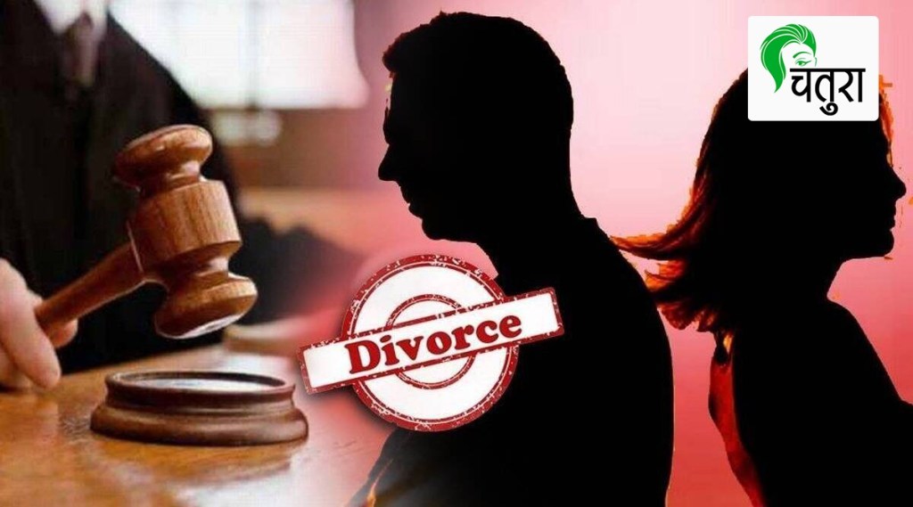 extra marital affair, issues, court, family