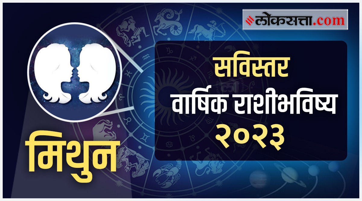 Horoscope Today, February 2, 2023: Gemini Will Face Money Loss, Capricorn  Will Get Job